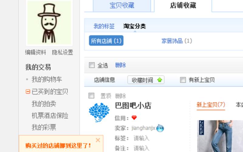 淘宝店铺推广需要掌握什么？技巧分享