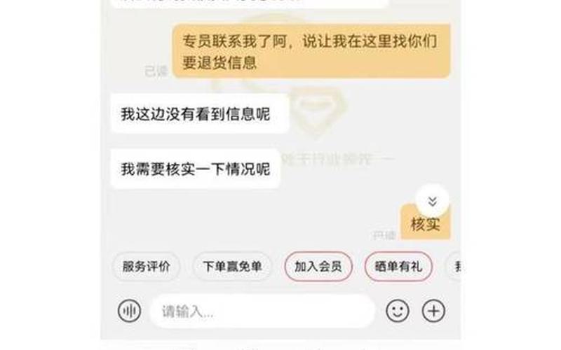 淘宝标错价格怎么处理？能请求消费者退款吗？