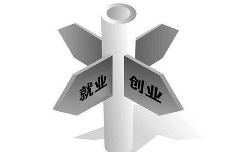 在大学中如何创业，如何在大学期间创业