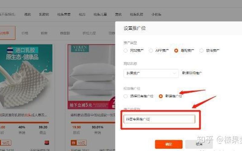 淘宝联盟怎么推广宝贝？推广的方法是什么？