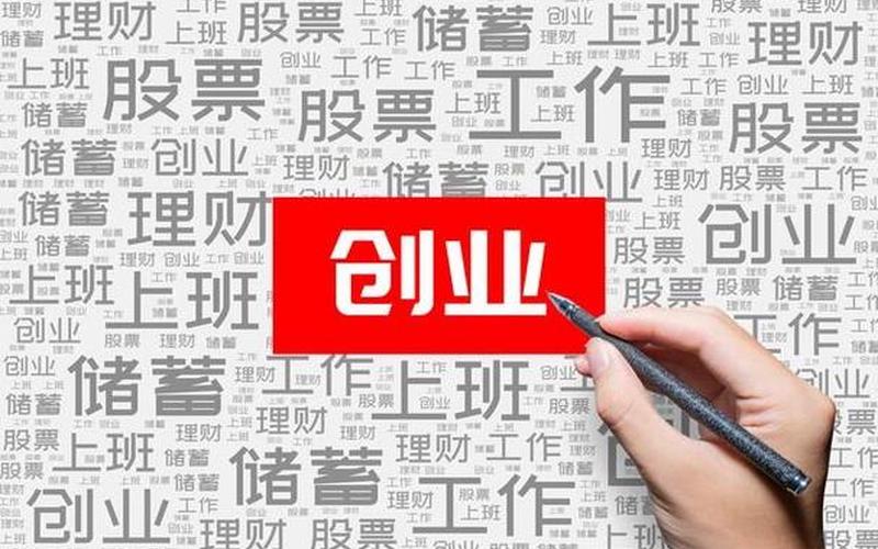 外贸创业需要什么工作，自己创业做外贸注意什么