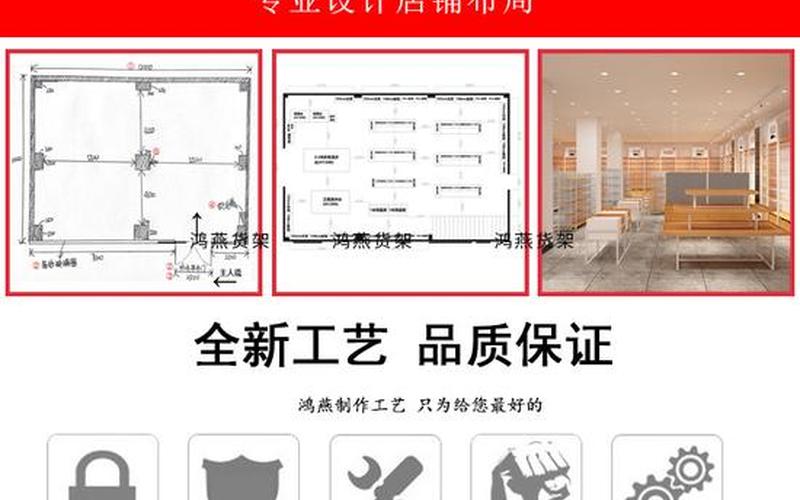 展柜创业文案怎么写范文，展示柜文案