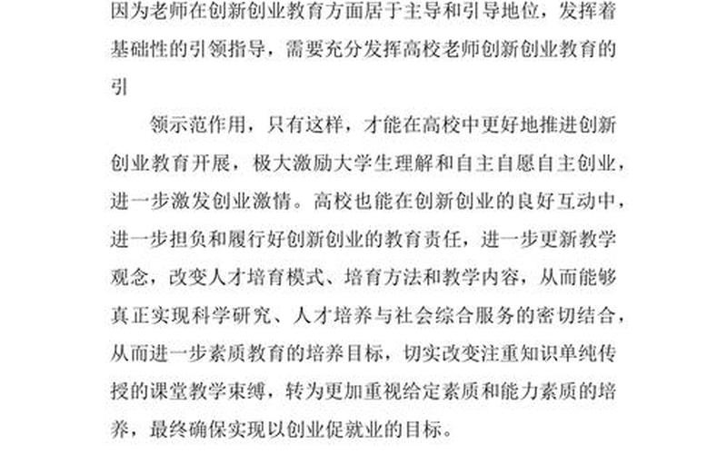 创业资源需要有哪些，创业资源需要哪些2000字