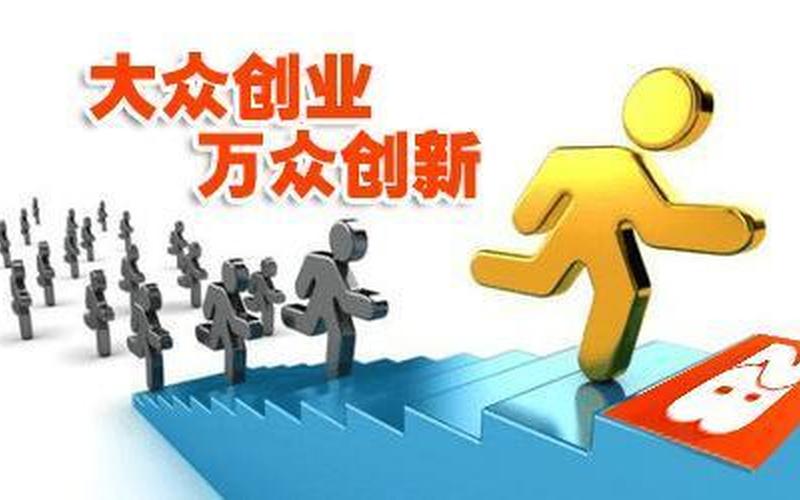 两三个人如何创业合作，适合一到两个人的创业项目