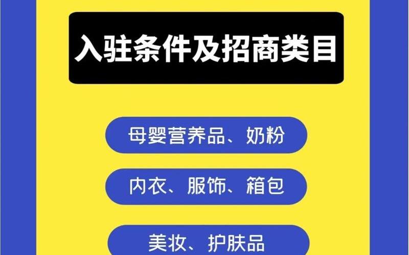 淘宝sku推荐卖点怎么做？如何打标？