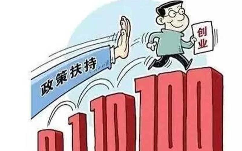 创业初期经费包括什么内容，初创业资金的基本来源包括