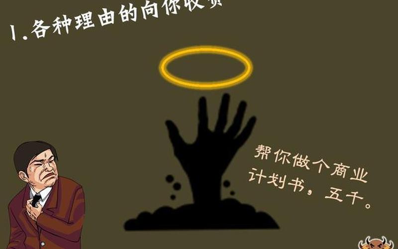 创业者是什么家，创业者是什么人