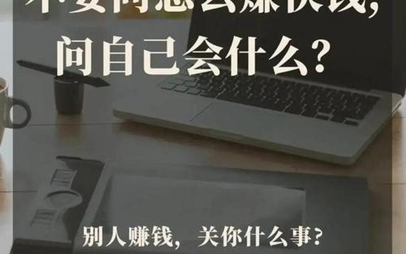 50万创业能做什么，50万创业能做什么赚钱