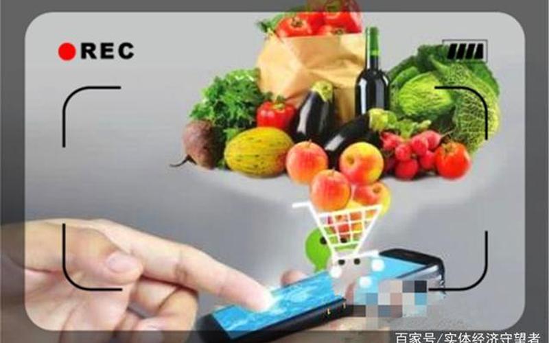 创业网上卖什么东西，电商创业卖什么产品