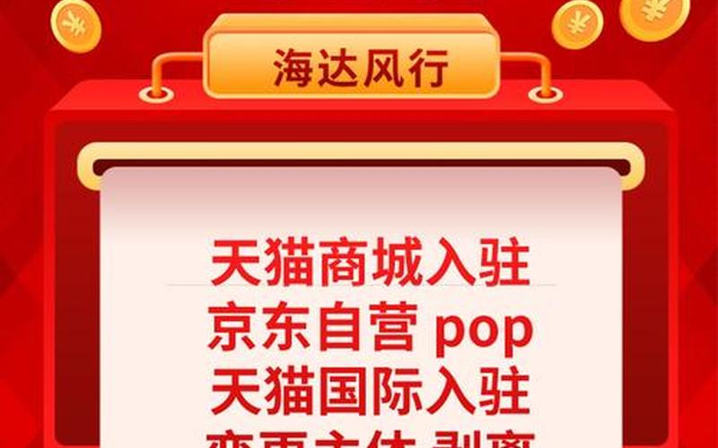天猫需要提升销量吗？天猫提升销量是为什么？