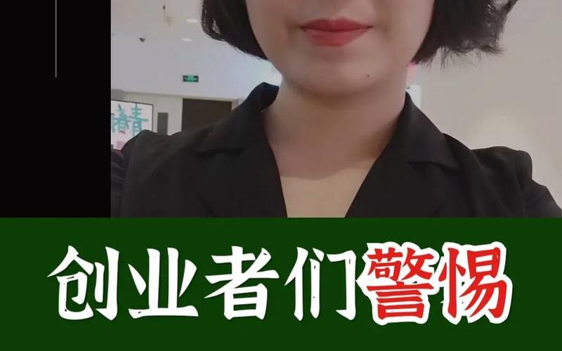 创业的常识有哪些，创业知识包括哪些