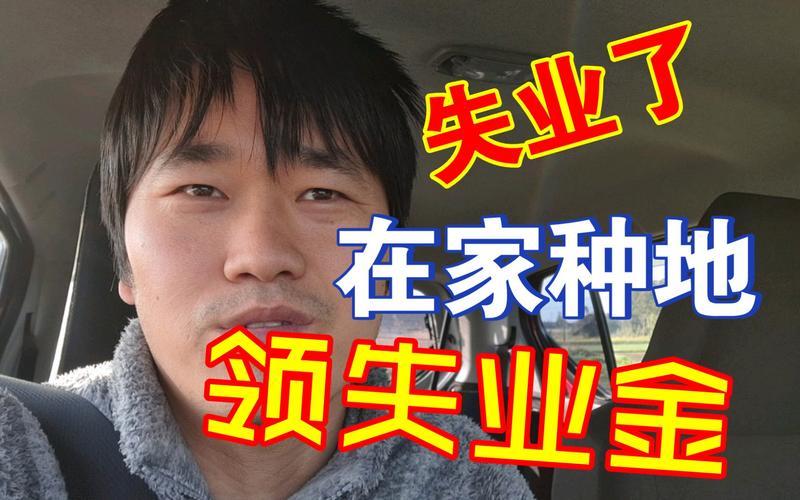 农村在家创业怎么样，农村在家如何创业