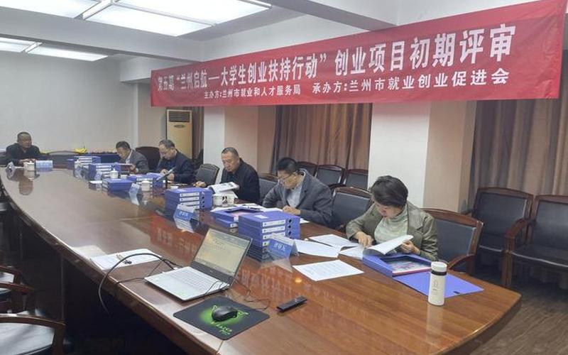 兰州创业服务专业前景如何，兰州创业项目
