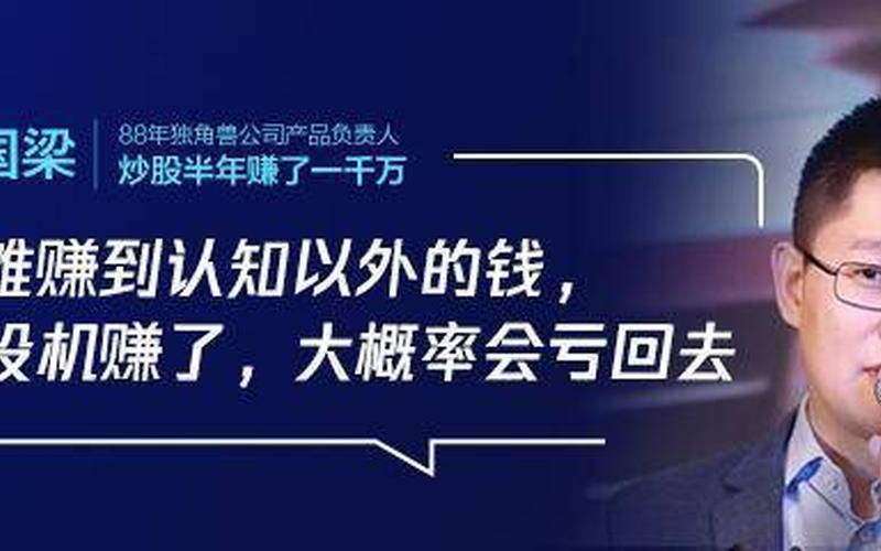不会炒股的人如何创业呢，创业炒股可行吗