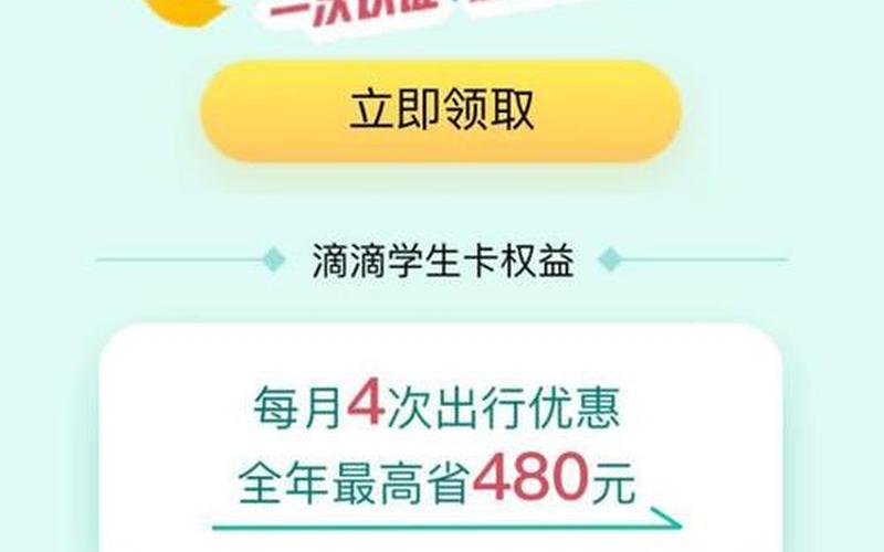 为什么京东学生认证千万别开？有什么好处？
