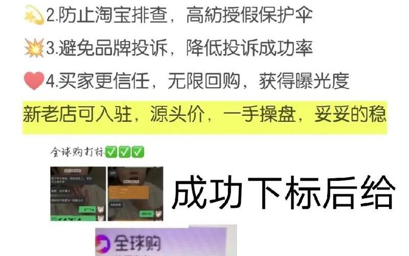天猫店铺注册需要什么条件？入驻需要哪些费用？