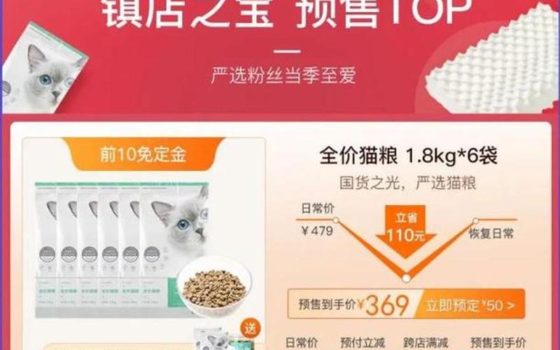 淘宝达人严选是正品吗？怎么退出？