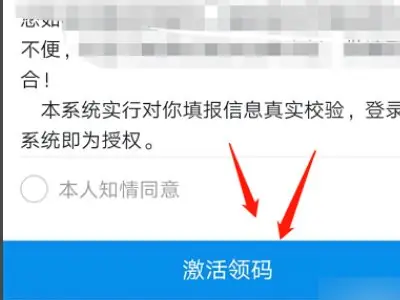 苏康码显示身份已存在怎么解决？
