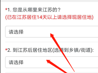 儿童苏康码显示身份已存在吗？