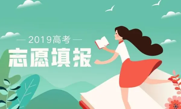 关于高考填志愿 二本A类与B类的问题