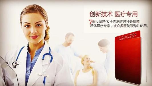 空气净化器上的负离子和紫外线功能是什么意思