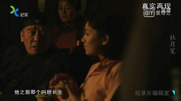 有谁知道关于杜月笙的电视剧