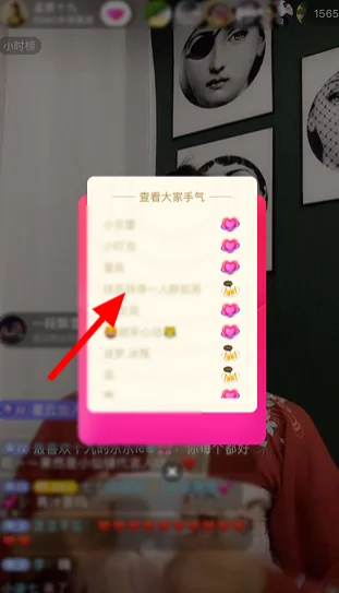 抖音抢红包有什么技巧吗？