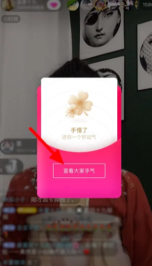 抖音抢红包有什么技巧吗？