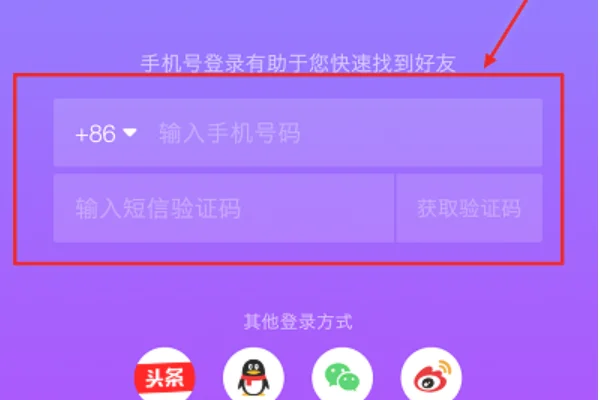 抖音如何在开个小号？