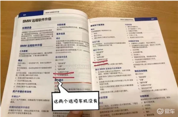 「观色」车机系统阉割、弹窗广告乱象不止，该上315晚会