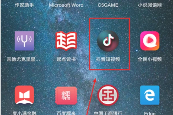 抖音如何在开个小号？