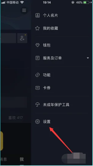 怎么上传自己淘宝店铺的商品到抖音橱窗