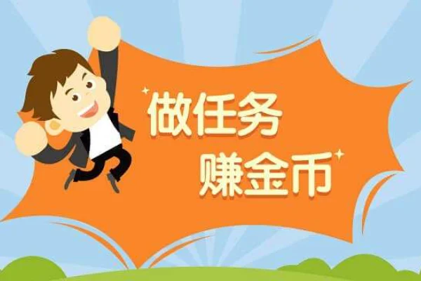 手机上怎么赚钱啊 正规