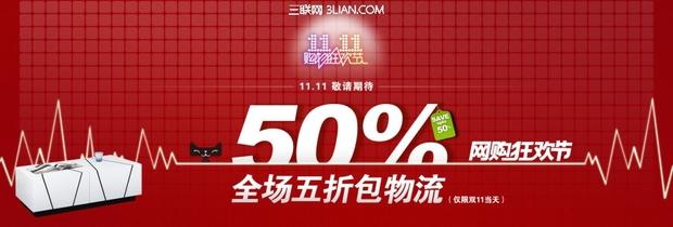 淘宝双11一个裂变红包能裂变几次？