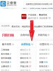 天猫店铺转让哪个平台比较好啊？