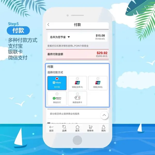 韩国免税店网上购物攻略可以分享一下吗？