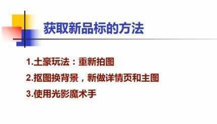 淘宝新品运营中心如何获得“好评新品”资质？