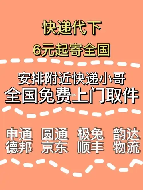 手机赚钱常用的6种方法