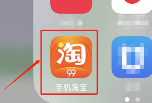 如何快速将收藏店铺弄到另一个淘宝账号