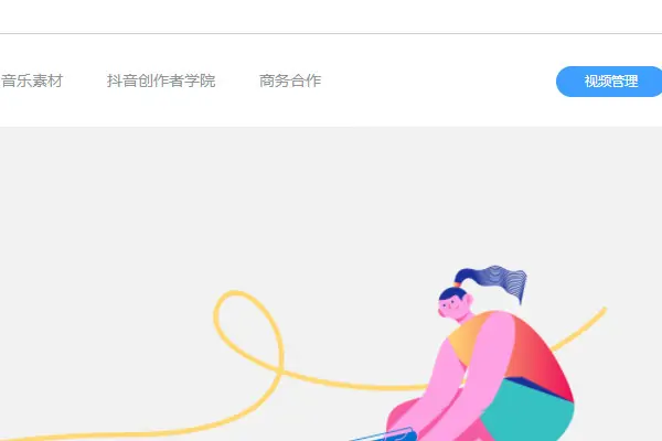 怎样可以多开抖音小号？