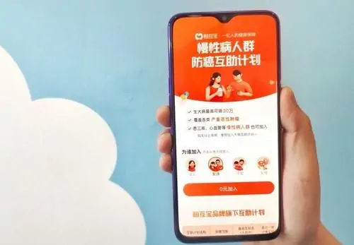 为什么相互保分摊费用越来越多?