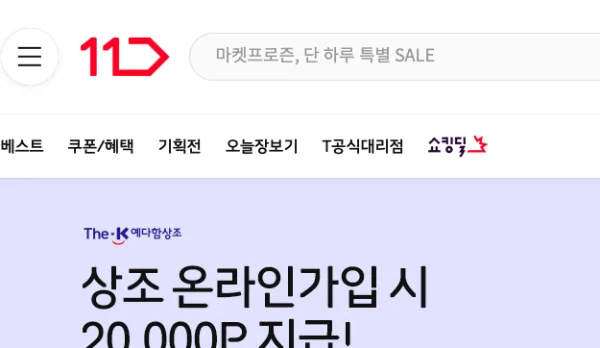 韩国购物网站怎么打开