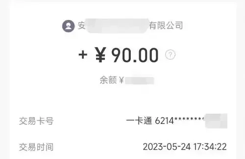 手机赚钱常用的6种方法