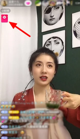 抖音抢红包有什么技巧吗？