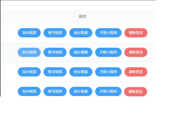 怎样可以多开抖音小号？