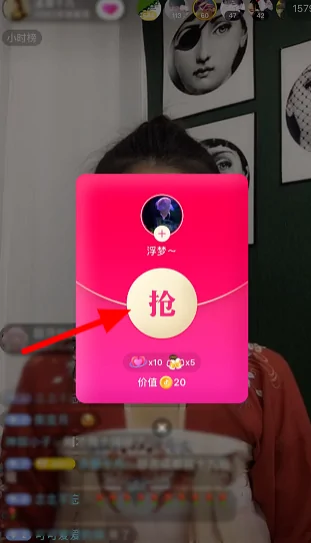 抖音抢红包有什么技巧吗？