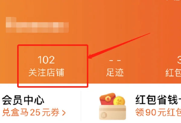 如何快速将收藏店铺弄到另一个淘宝账号