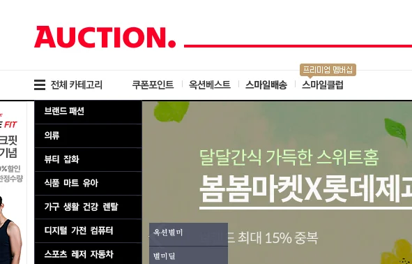 韩国购物网站怎么打开