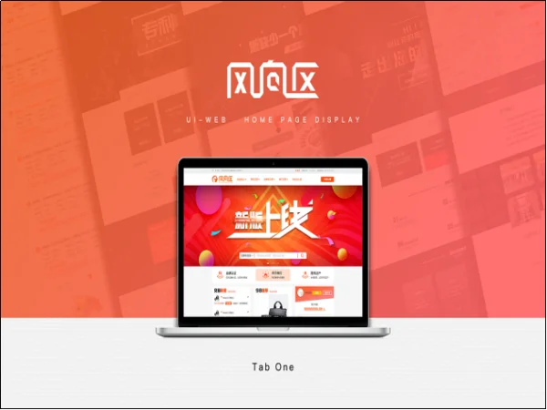 淘宝店铺转让平台哪个比较好？