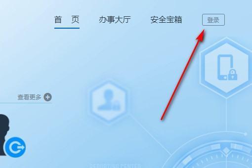 阿里旺旺怎么解除登陆保护?！！?信息验证
